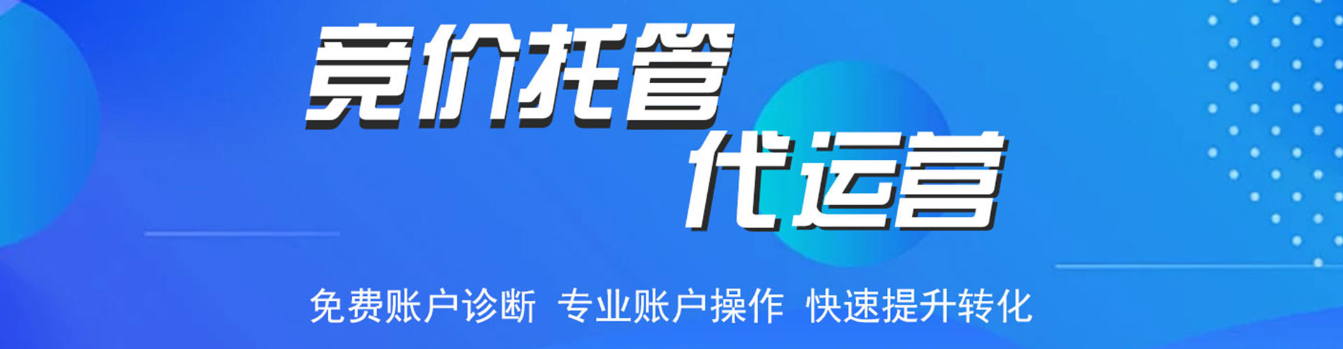 阳曲信息流广告