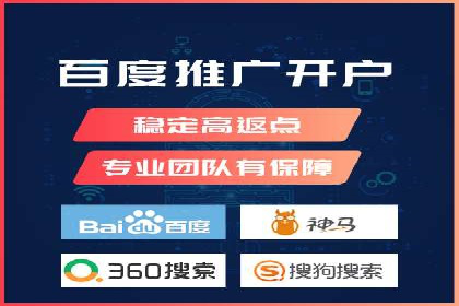 SEM竞价案例教学，实战经验分享