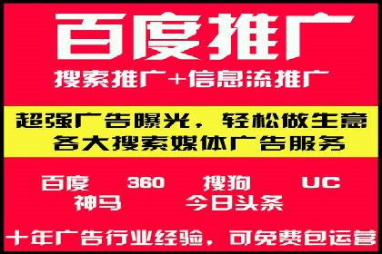 百度SEM广告投放的优化方法及案例分析
